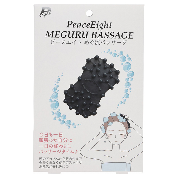 めぐ流バッサージ / ピースエイト(その他マッサージ・ボディケアグッズ