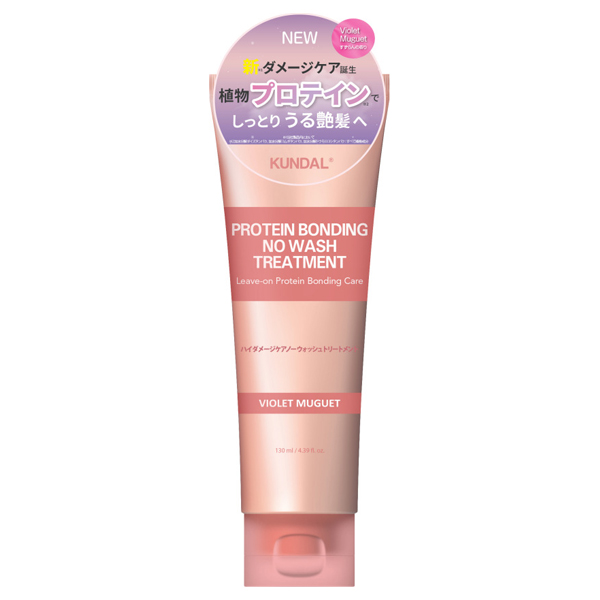 ダメージケア ノーウォッシュトリートメント / KUNDAL(トリートメント