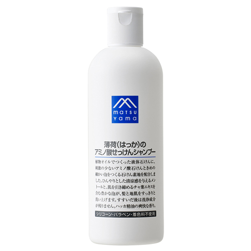 薄荷(はっか)のアミノ酸せっけんシャンプー