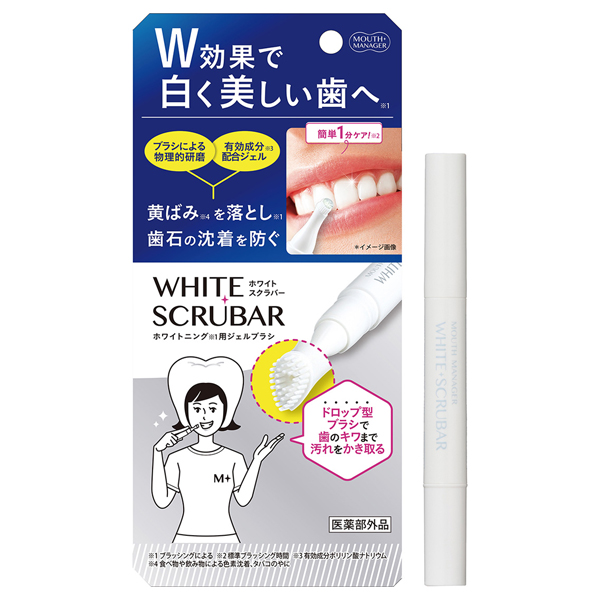 ※sjb6399さん専用 ホワイトラバー同時購入 ホワイトスクラバー / MOUTH MANAGER(その他オーラルケア, オーラル