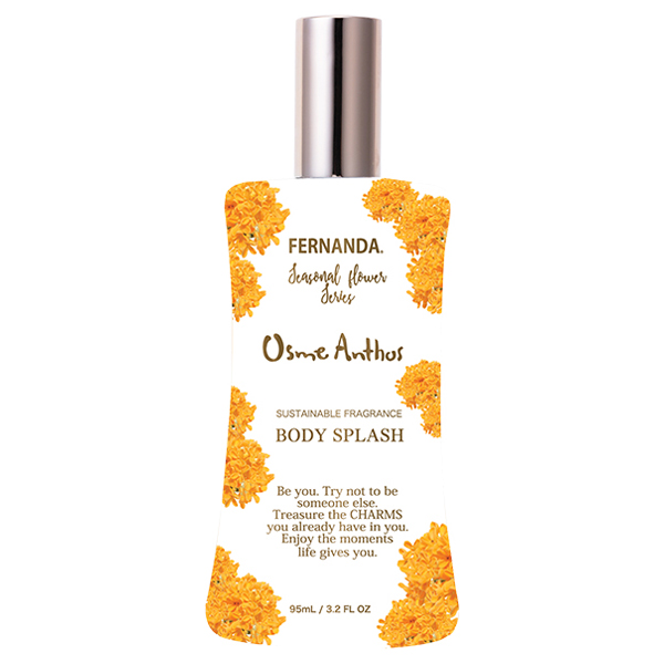 ボディスプラッシュ オスメアンソス / フェルナンダ(フレグランス