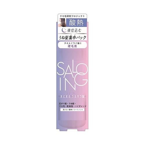 AHトリートメント 硬毛 / SALOING(その他洗い流さないトリートメント