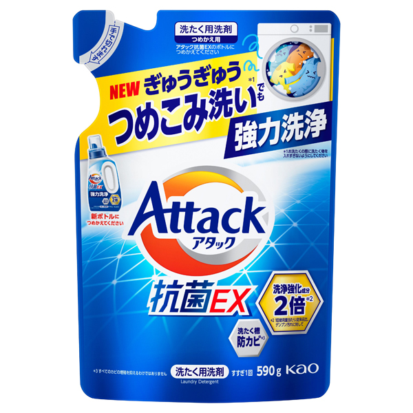アタック抗菌EX / アタック(洗濯用洗剤, 日用品・雑貨)の通販 - アットコスメ公式通販【アットコスメショッピング】