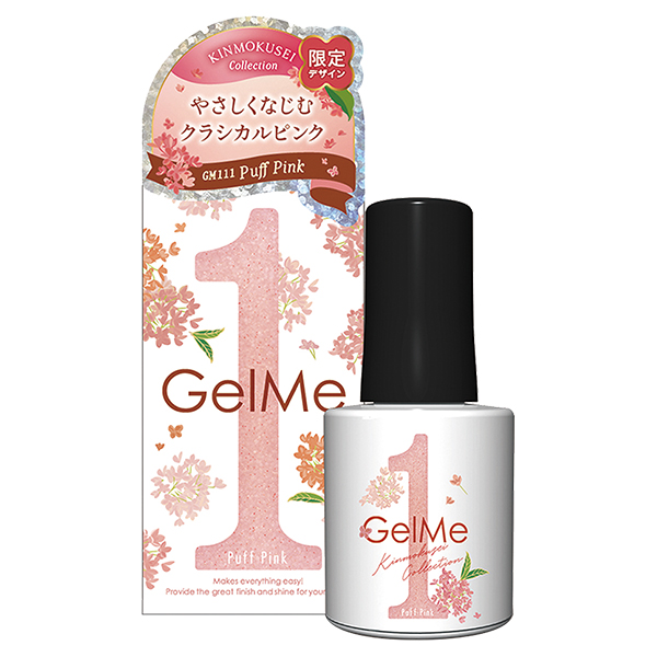 ジェルミーワン　セット販売 ジェルミーワン 106 タンジェリン Gel Me1 ジェルネイル｜コスメ