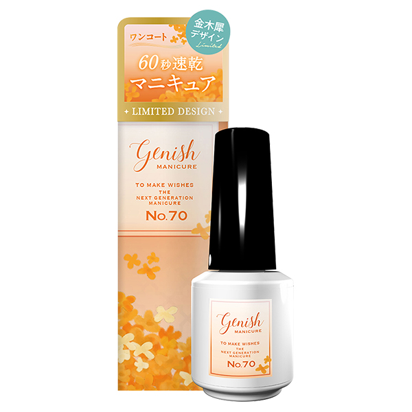 マニキュア　約70個　未使用多数 楽天市場】ZOYA ゾーヤ ゾヤ ネイルカラー ZP1070 15mL EVELYN