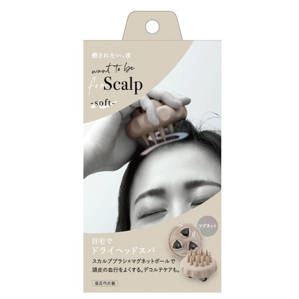 スカルプキット WTB スカルプ ソフト / アルファックス(ヘッドマッサージブラシ, ヘア