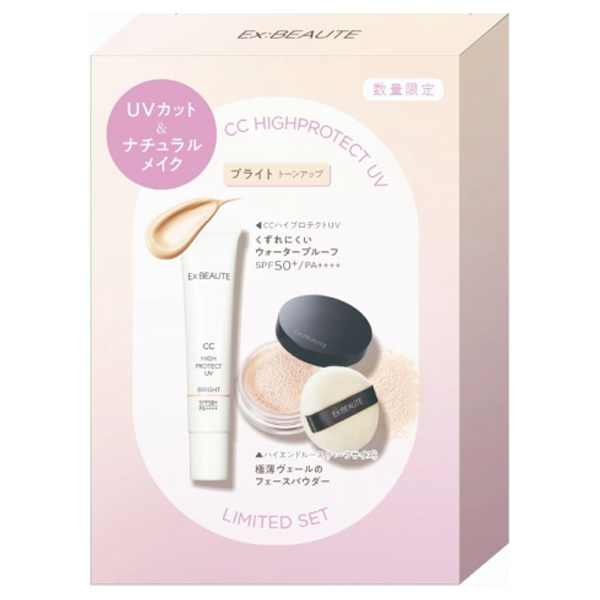 CCハイプロテクトUV ブライト 30g(ブライト): コスメ