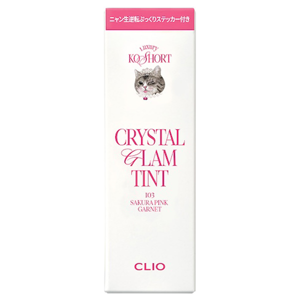 ポッピングバルーンティント、CLIO5個 クリスタルグラムティント ニャン生逆転コレクション / CLIO(口紅