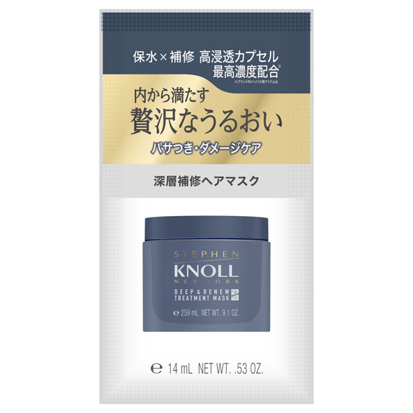 ディープリニュー トリートメントマスク / スティーブンノル(ヘア