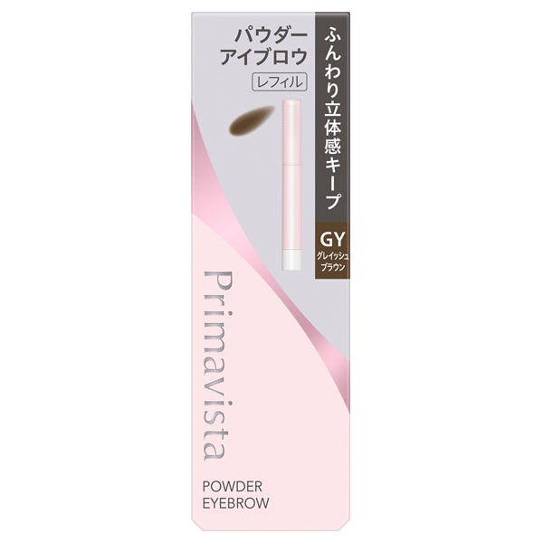 スタイルロック アイブロウ パウダー