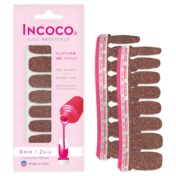 INCOCO貼るだけマニキュア8パッケージセット