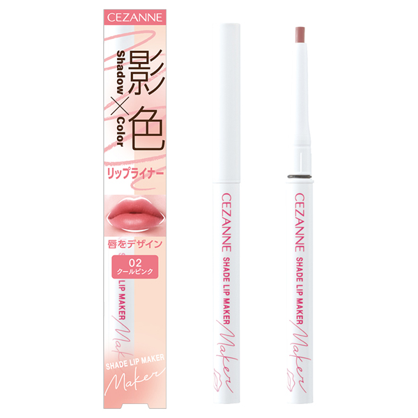 影色リップメイカー / セザンヌ(リップライナー, メイクアップ)の通販