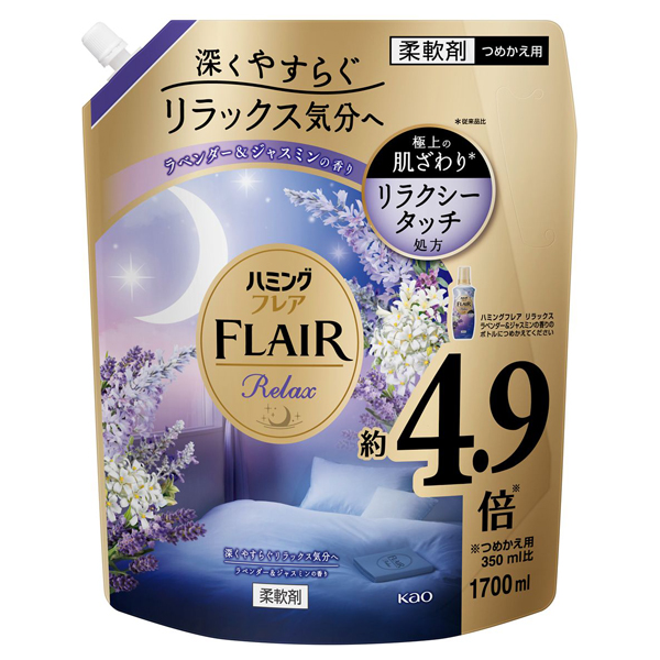 ハミングフレア リラックス / ハミング(柔軟剤, 日用品・雑貨)の通販