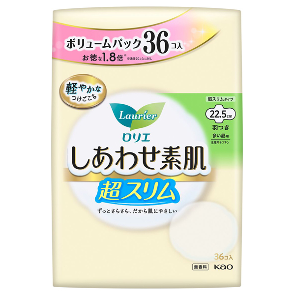 しあわせ素肌 ボリュームパック 超スリム 多い昼用22.5cm 羽つき