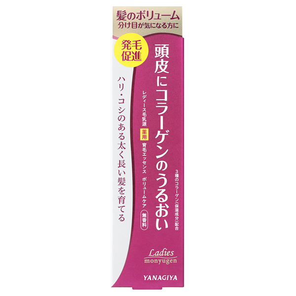 ヘアージュ薬用ヘアエッセンス ヘアージュ hairju（ヘアージュ） 薬用