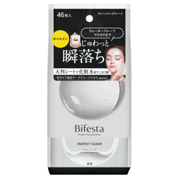 ミセラークレンジングシート パーフェクトクリア / ビフェスタ
