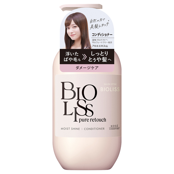 ピュアレタッチ ぱやとぅや ヘアコンディショナー