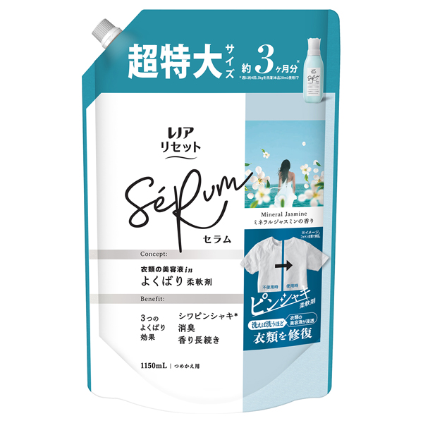Jiyong　リセットセラム4点 リセット セラム 柔軟剤 / レノア(柔軟剤, 日用品・雑貨)の通販