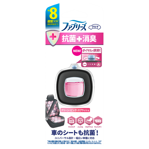 消臭芳香剤 車用 イージークリップ 抗菌+消臭 / ファブリーズ(芳香剤
