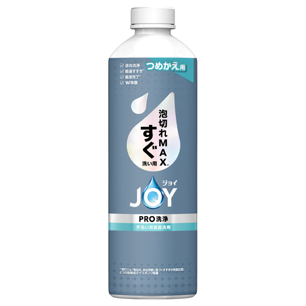 PRO洗浄 食器用洗剤 すぐ洗い用 / ジョイ(キッチン用洗剤, 日用品