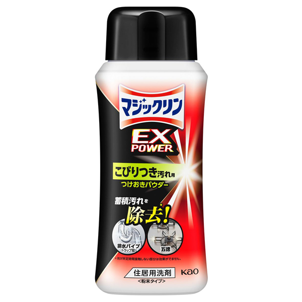 EXPOWER こびりつき汚れ用つけおきパウダー / マジックリン(掃除用洗剤