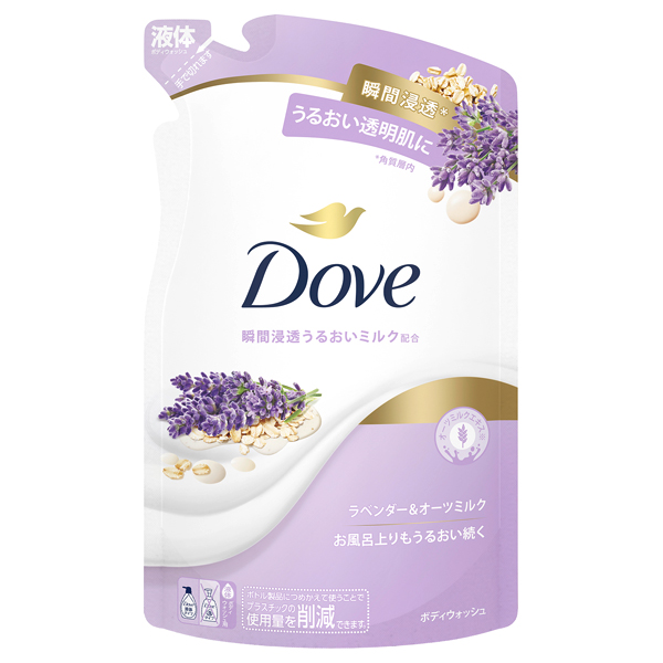 ボディウォッシュ ラベンダー&オーツミルク