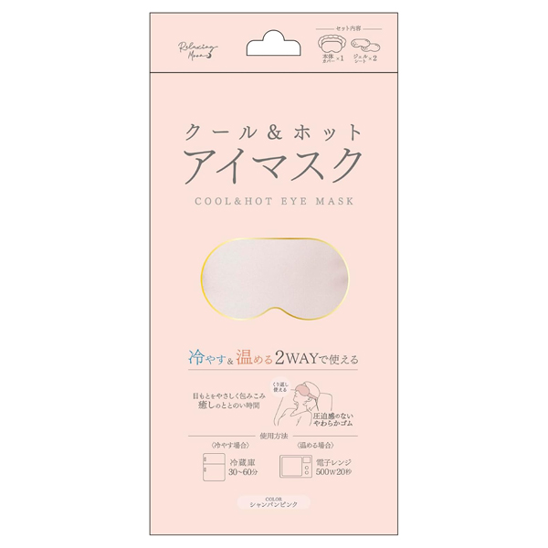 クール&ホットアイマスク / 日翔(アイマスク, ボディケアグッズ)の通販