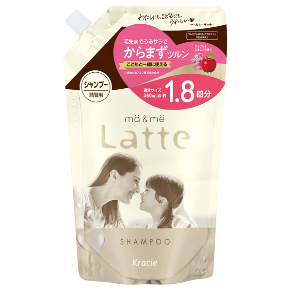 シャンプー / マー＆ミー ラッテ(シャンプー, シャンプー・ヘアケア