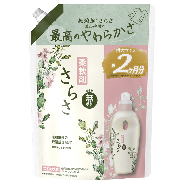 柔軟剤 / さらさ(洗濯用洗剤, 日用品・雑貨)の通販 - アットコスメ公式