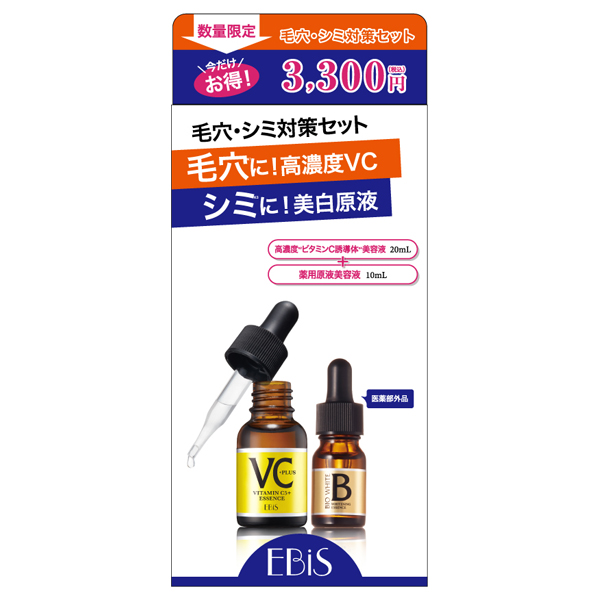 新品未開封　エビス化粧品　 EBIS CエッセンスN　20ml 4本セット Amazon.co.jp: エビス化粧品 Cエッセンス VC5+PLUS 20mL（約1