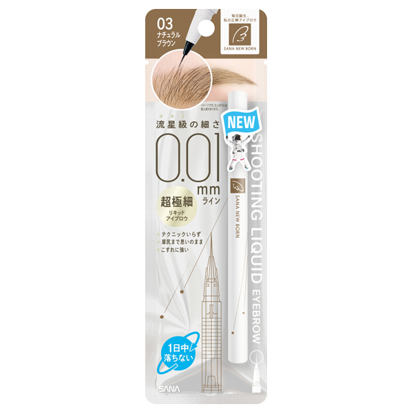 リューヴィ　ミラクルアイブロウキット　新品未使用 リューヴィ ミラクルアイブロウキット 新品未使用 リューヴィ