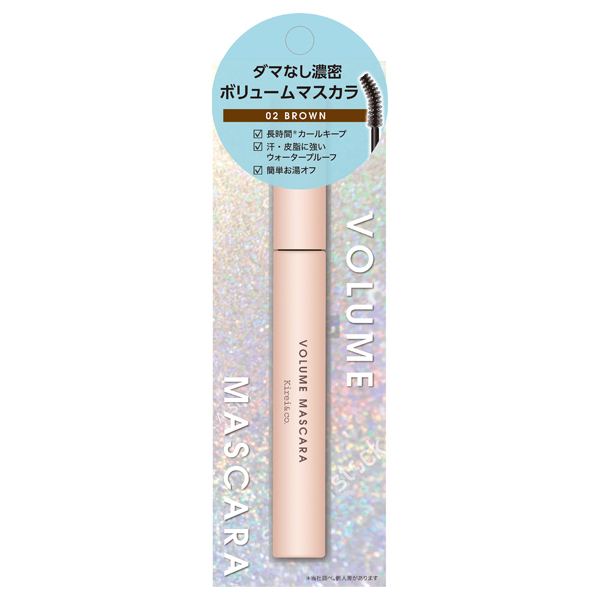 ボリュームマスカラ / Kirei＆co.(マスカラ, メイクアップ)の通販