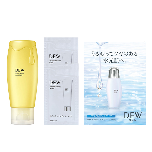 数量限定】ハニーバームクレンジングセット / DEW(デュウ