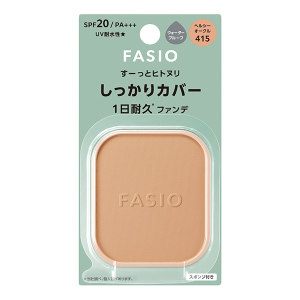 ヒトヌリカバー 耐久ファンデーション / ファシオ(パウダー