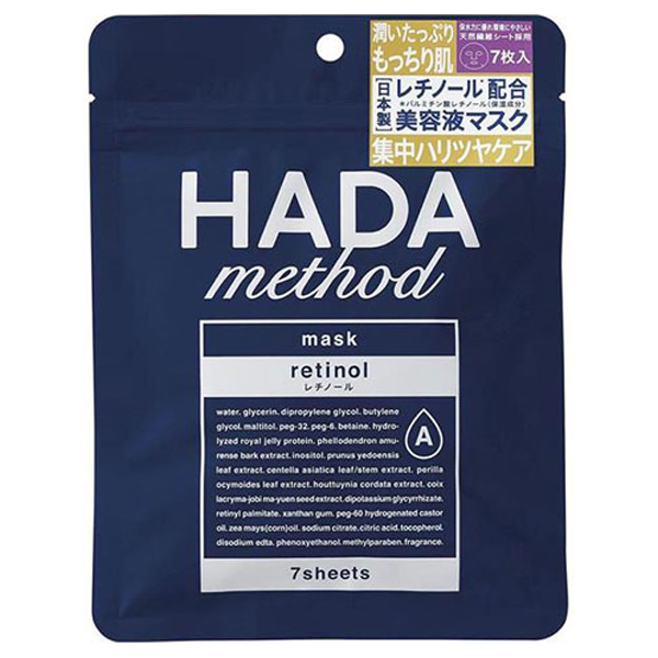 レチノペアマスク / コジット(フェイス用シートパック・マスク