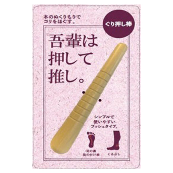 くりぼう 71GX96Q4lnL._UF350,350_QL50_.jpg