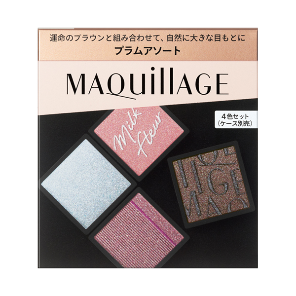 MAQuillAGE(マキアージュ)4点セット MAQuillAGE(マキアージュ) カスタマイズアイカラー アソート
