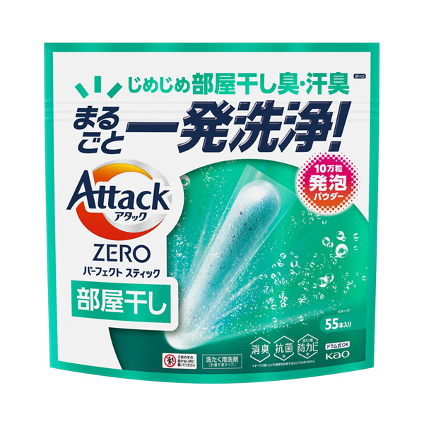アタックZERO パーフェクトスティック 部屋干し / アタック(洗濯用洗剤