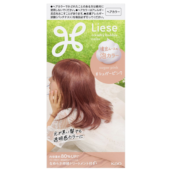 BabyThree　800%　黒猫　ジュレ目　ピンク髪　カード無し。 ザ・オリジナル ミニ ミント | 絡まない魔法のヘアブラシ タングル