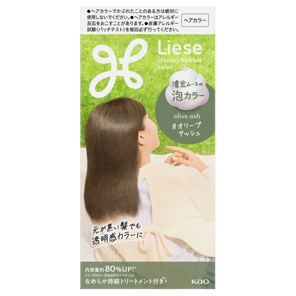 ヘアカラー120本まとめ売り カラーワックス ヘアカラーワックス コスプレ 大容量 120g 整髪