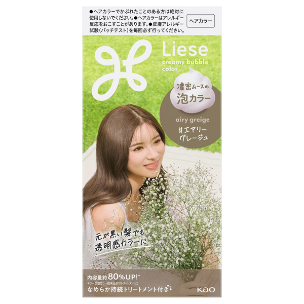 comira セリジエ　ヘアカラー トリートメント グレー 花王 リーゼ 泡カラー 髪色もどしブラック【プラザセレクト
