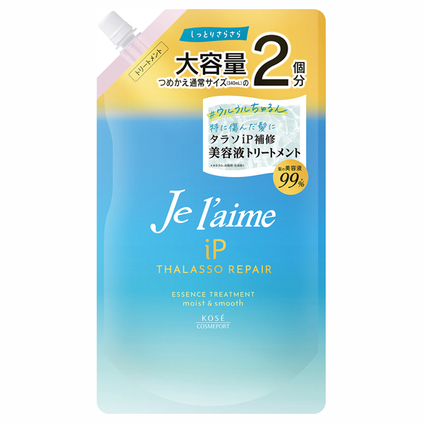 iP タラソリペア 補修美容液トリートメント モイスト&スムース