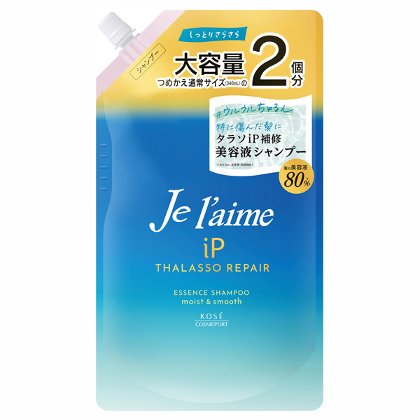 iP Thalasso Repair Repair Essence Shampoo Moist & Smooth