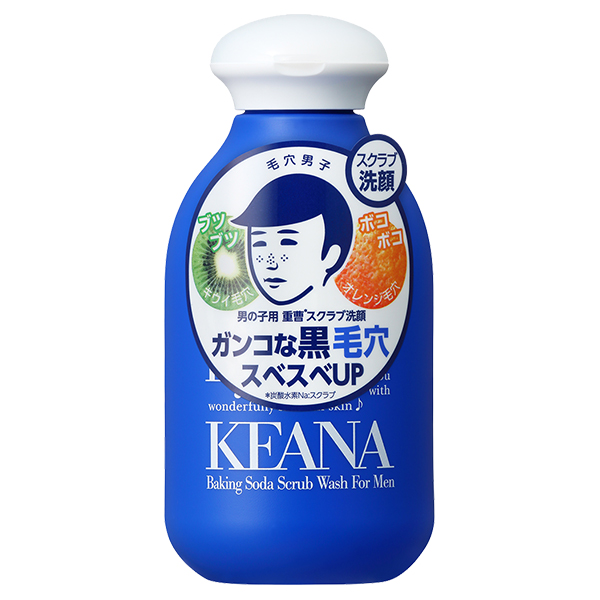 男の子用 重曹スクラブ洗顔N