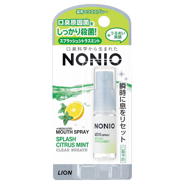 マウススプレー / NONIO(マウスウォッシュ・スプレー, オーラルケア)の