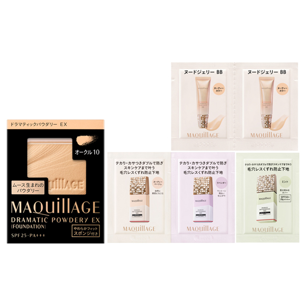 MAQuillAGE 資生堂 マキアージュ ドラマティックパウダリー EX