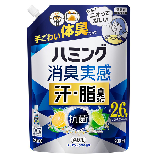 消臭実感 汗・脂臭タイプ / ハミング(柔軟剤, 日用品・雑貨)の通販