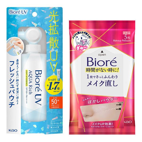 アクアリッチ ライトアップエッセンス フレッシュパウチ セット