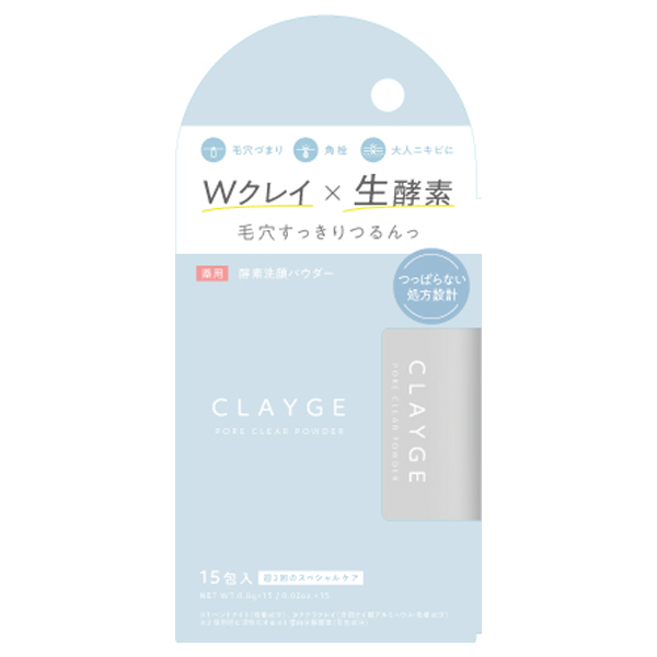 ポアクリアパウダー / CLAYGE(クレージュ)(洗顔パウダー