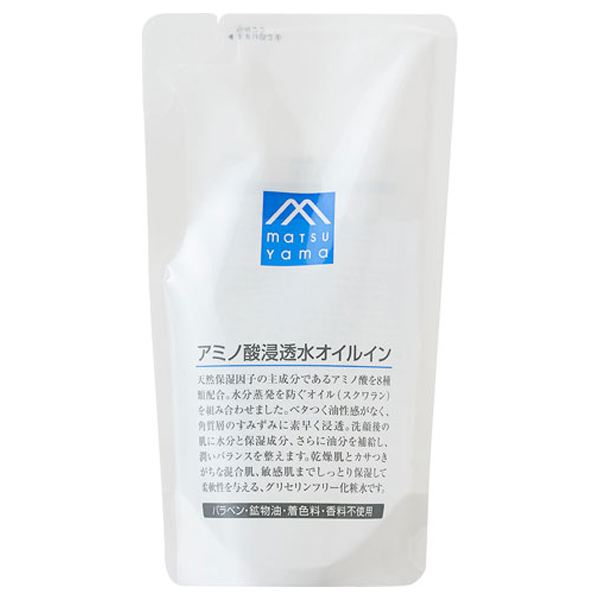 アミノ酸浸透水オイルイン